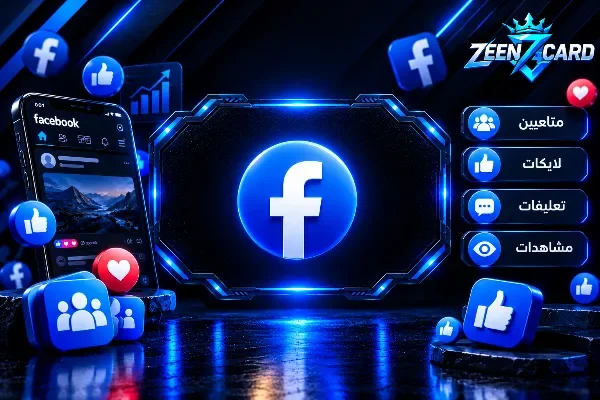 Facebook Post Reaction ~ Hidden Data ~ Angry 😡