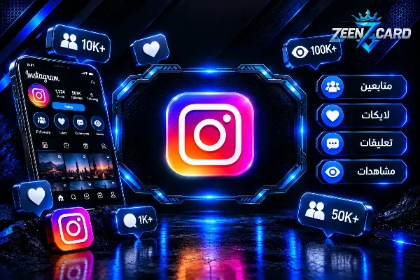 مشاهدات صور+منشور  إنستغرام